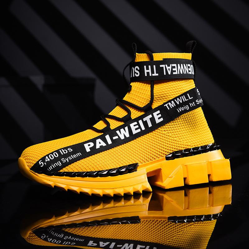 Paul Weite Sneaker