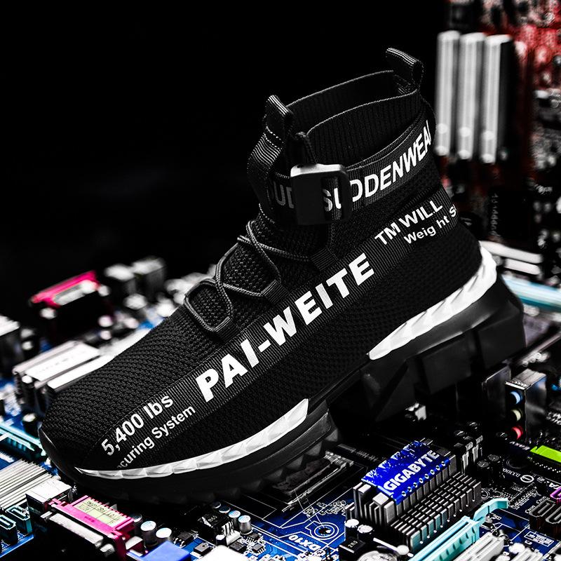 Paul Weite Sneaker